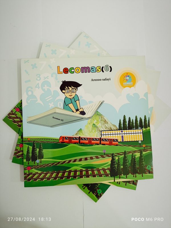 کتاب جلد شش چرتکه و محاسبات ذهنی