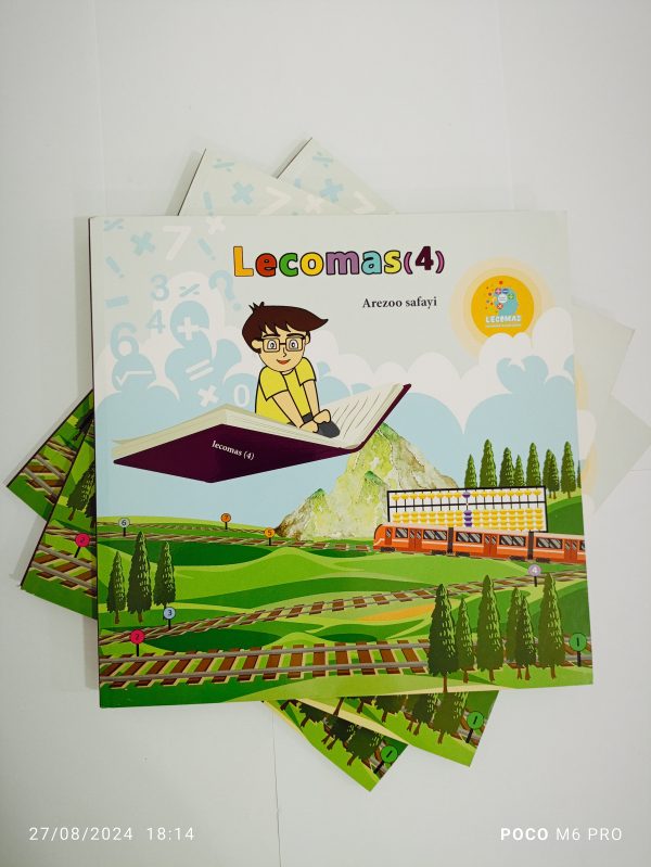 کتاب جلد چهار چرتکه و محاسبات ذهنی