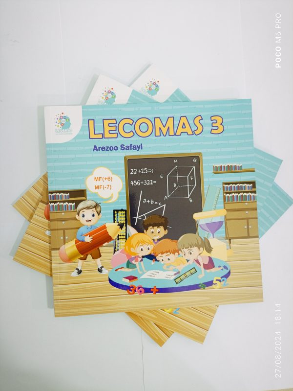 کتاب جلد سه چرتکه و محاسبات ذهنی