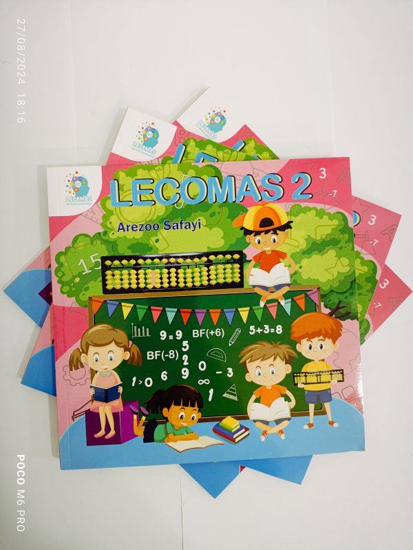 کتاب جلد دو چرتکه و محاسبات ذهنی