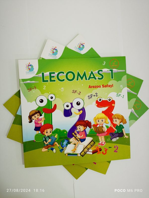 کتاب جلد یک چرتکه و محاسبات ذهنی